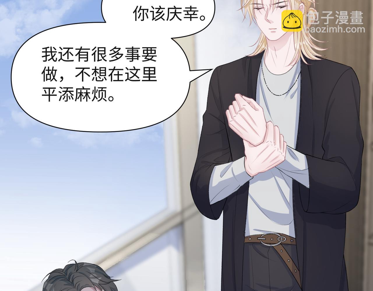 第45话  你心里还有我87