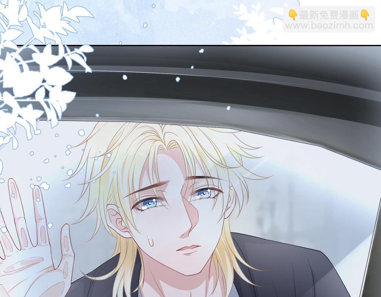 第45话  你心里还有我9