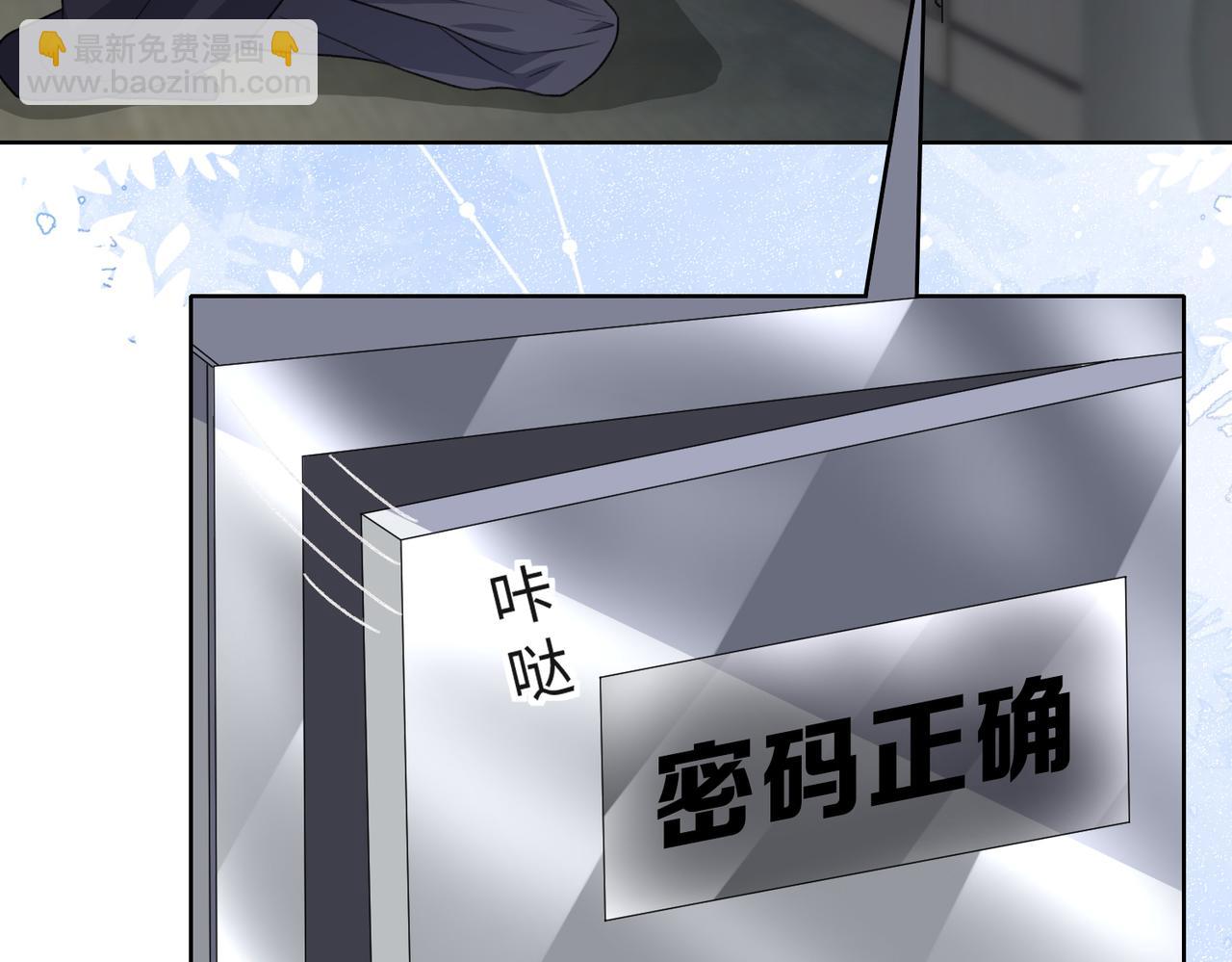 第45话  你心里还有我92