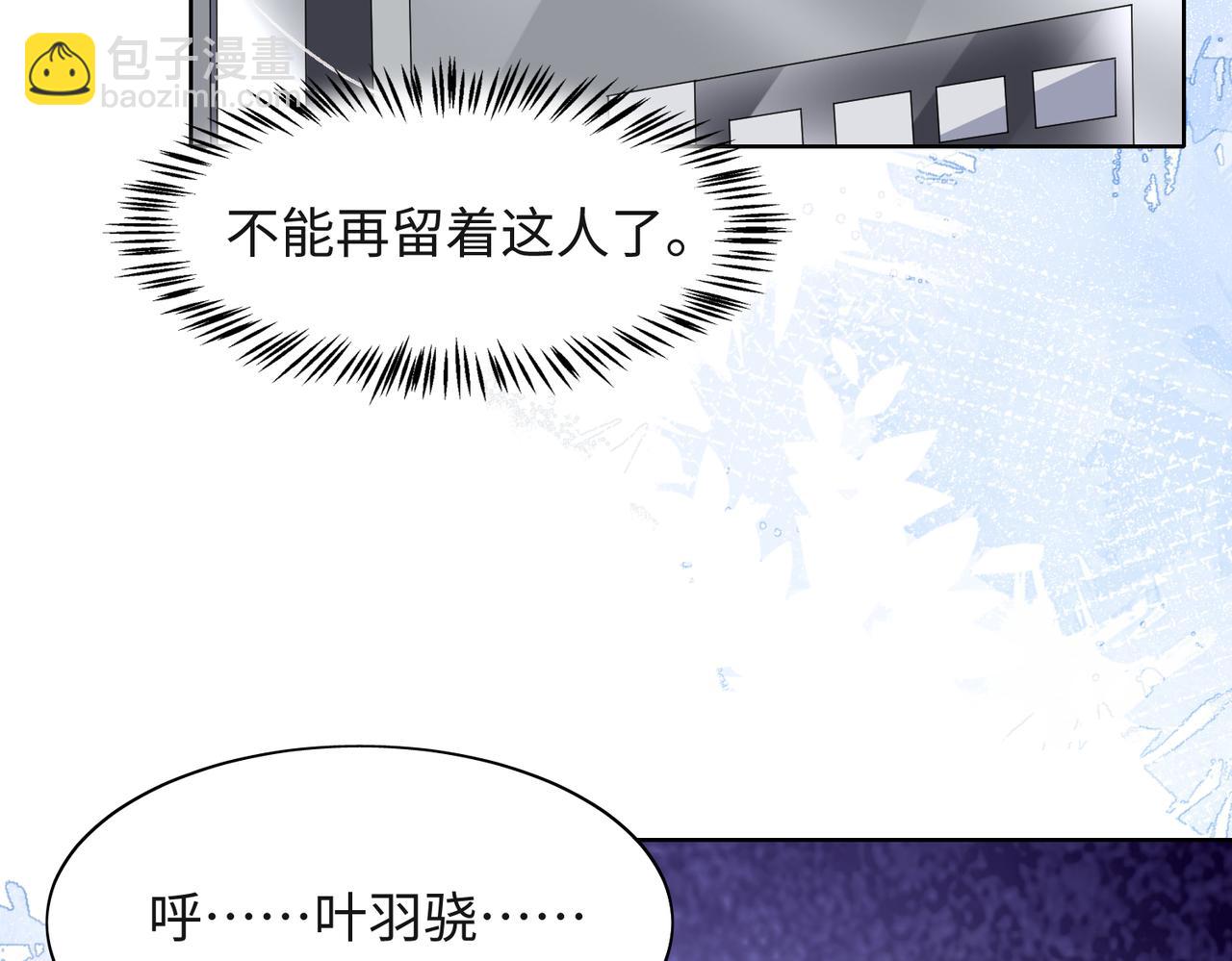 第45话  你心里还有我93