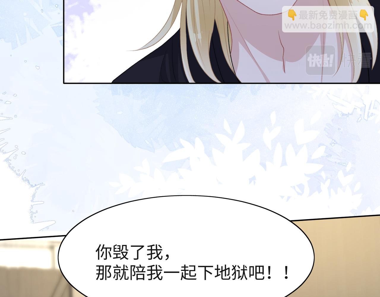 第45话  你心里还有我95