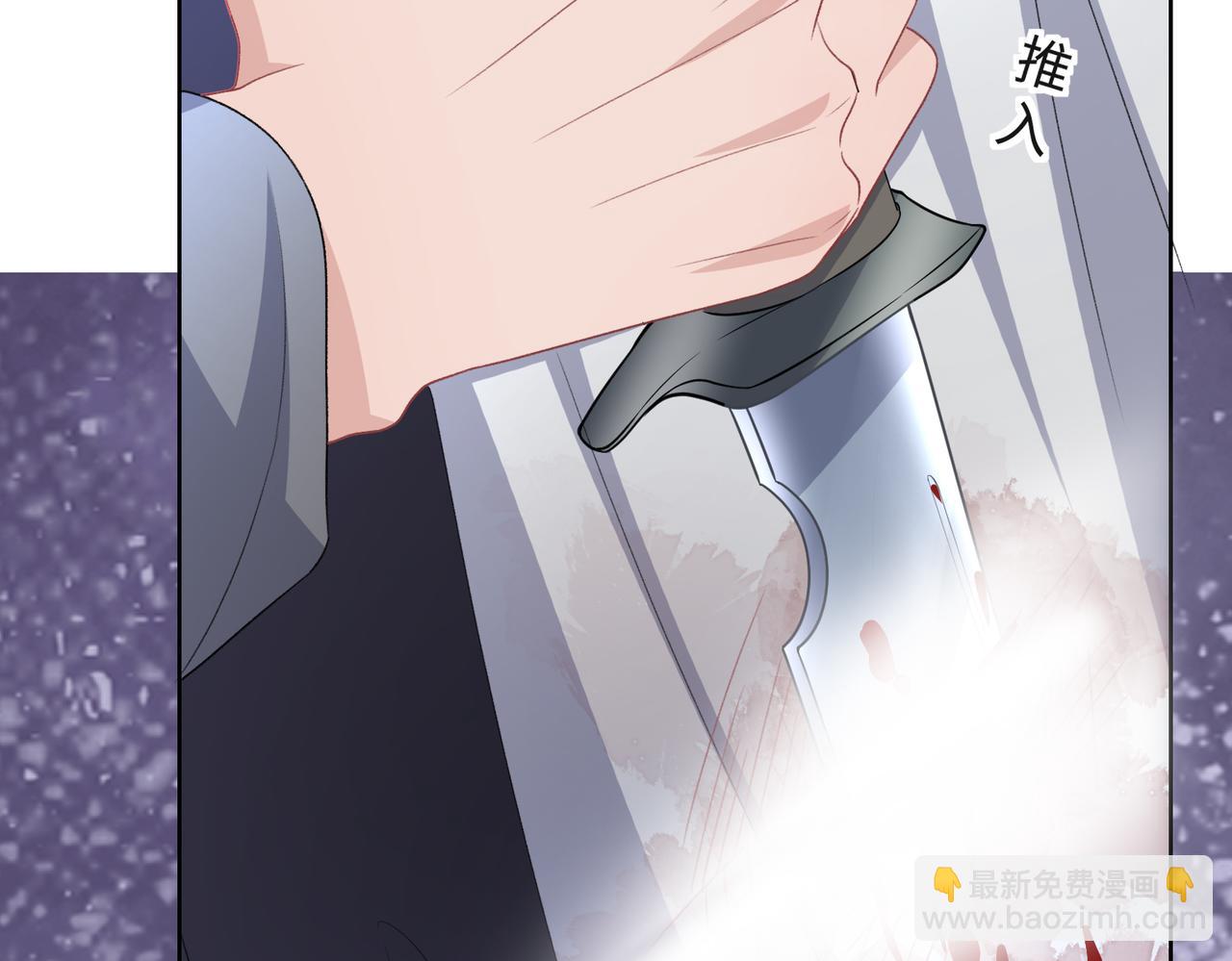 第45话  你心里还有我99