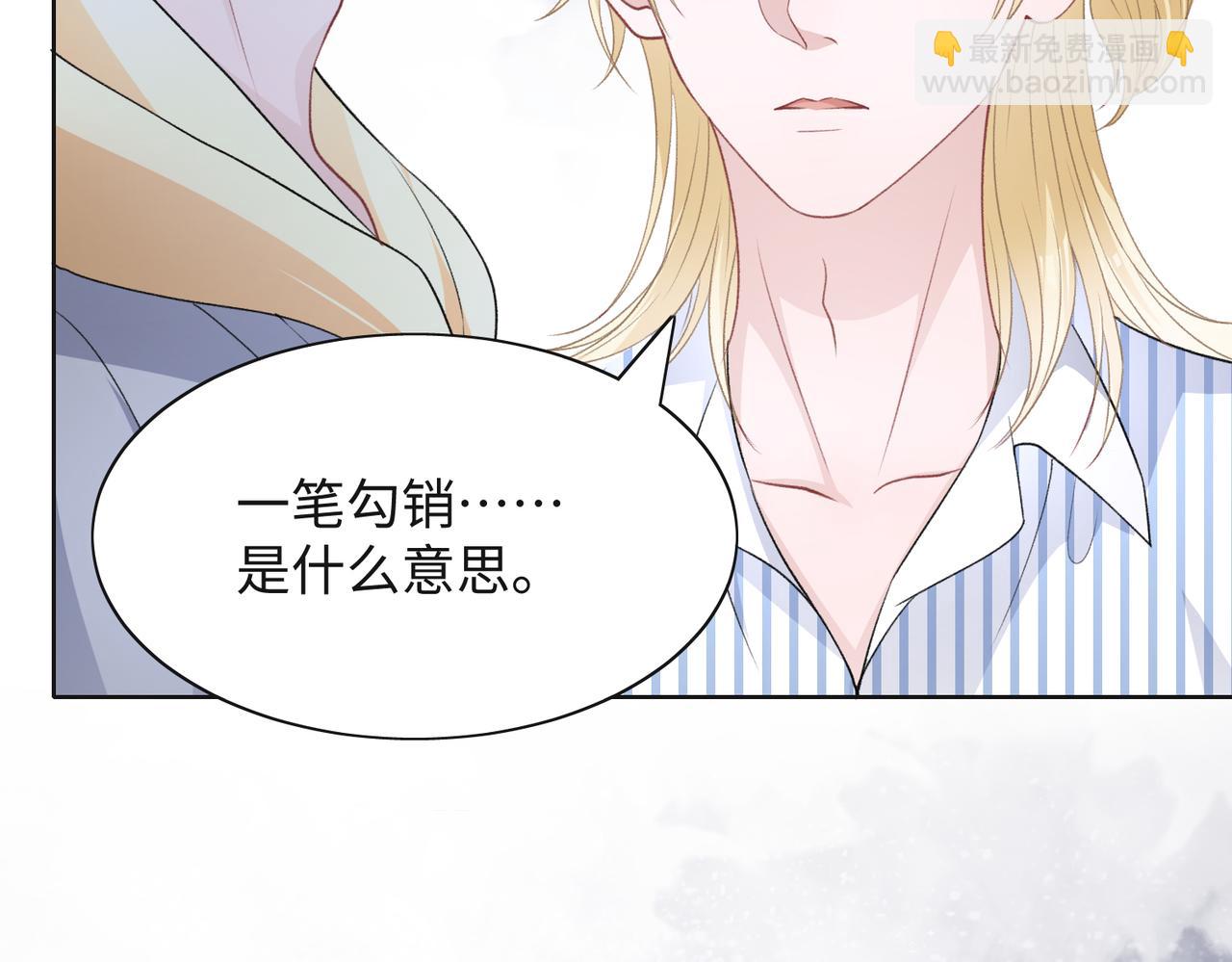 第47话  插足者？！10