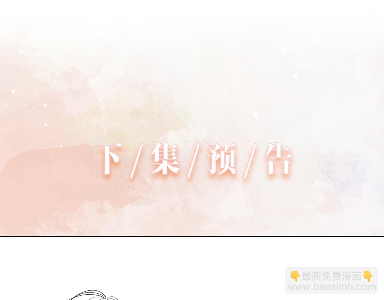 第47话  插足者？！100