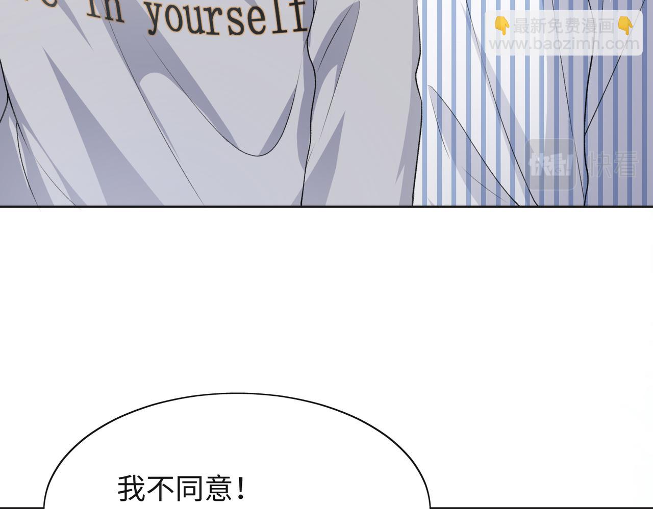 第47话  插足者？！13