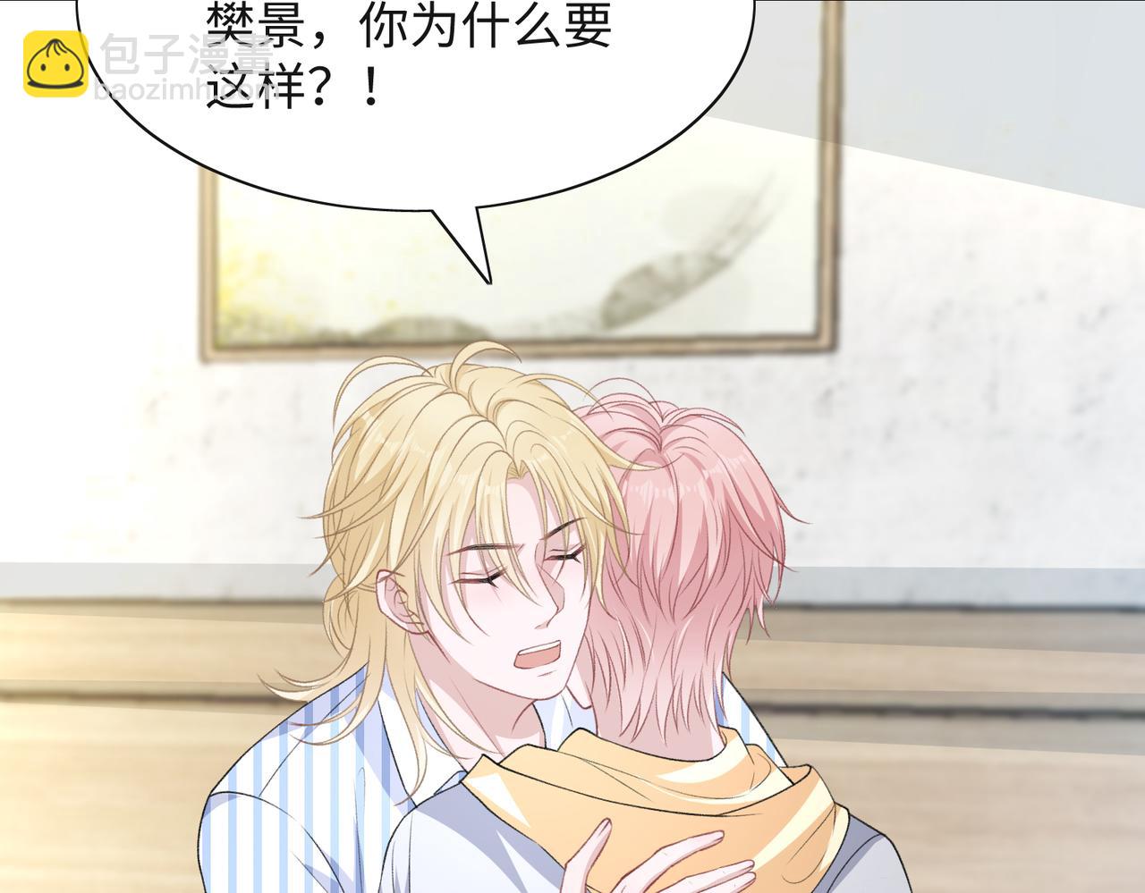 第47话  插足者？！14