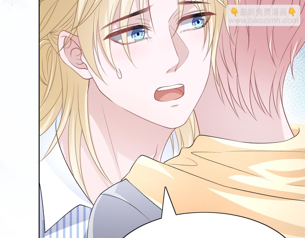 第47话  插足者？！17