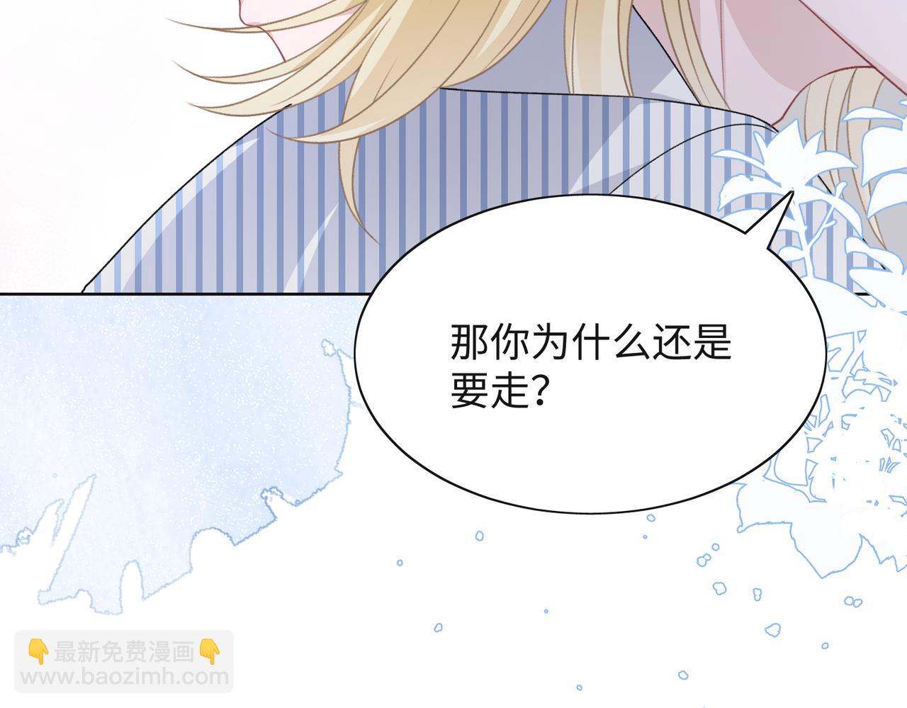 第47话  插足者？！20