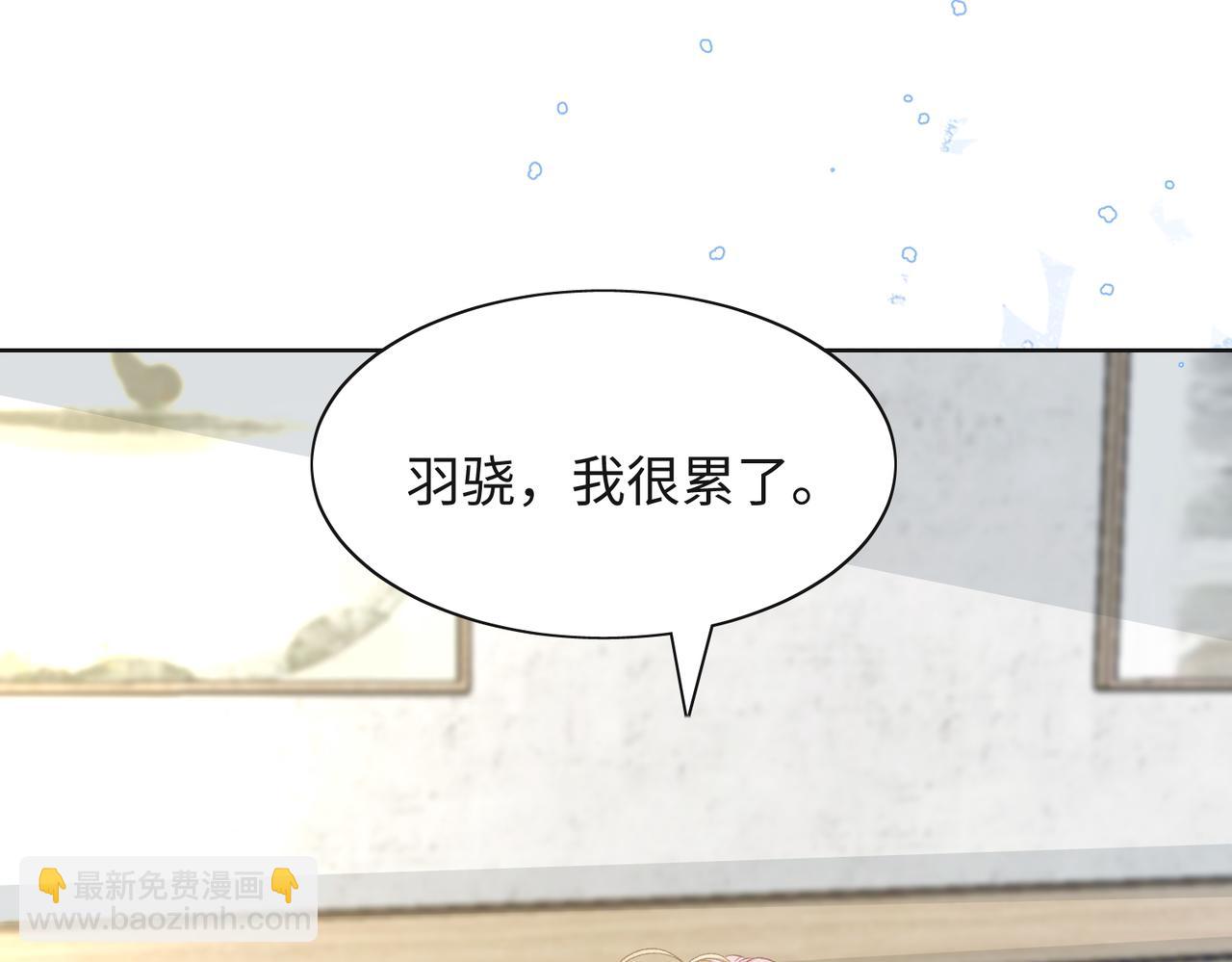 第47话  插足者？！21