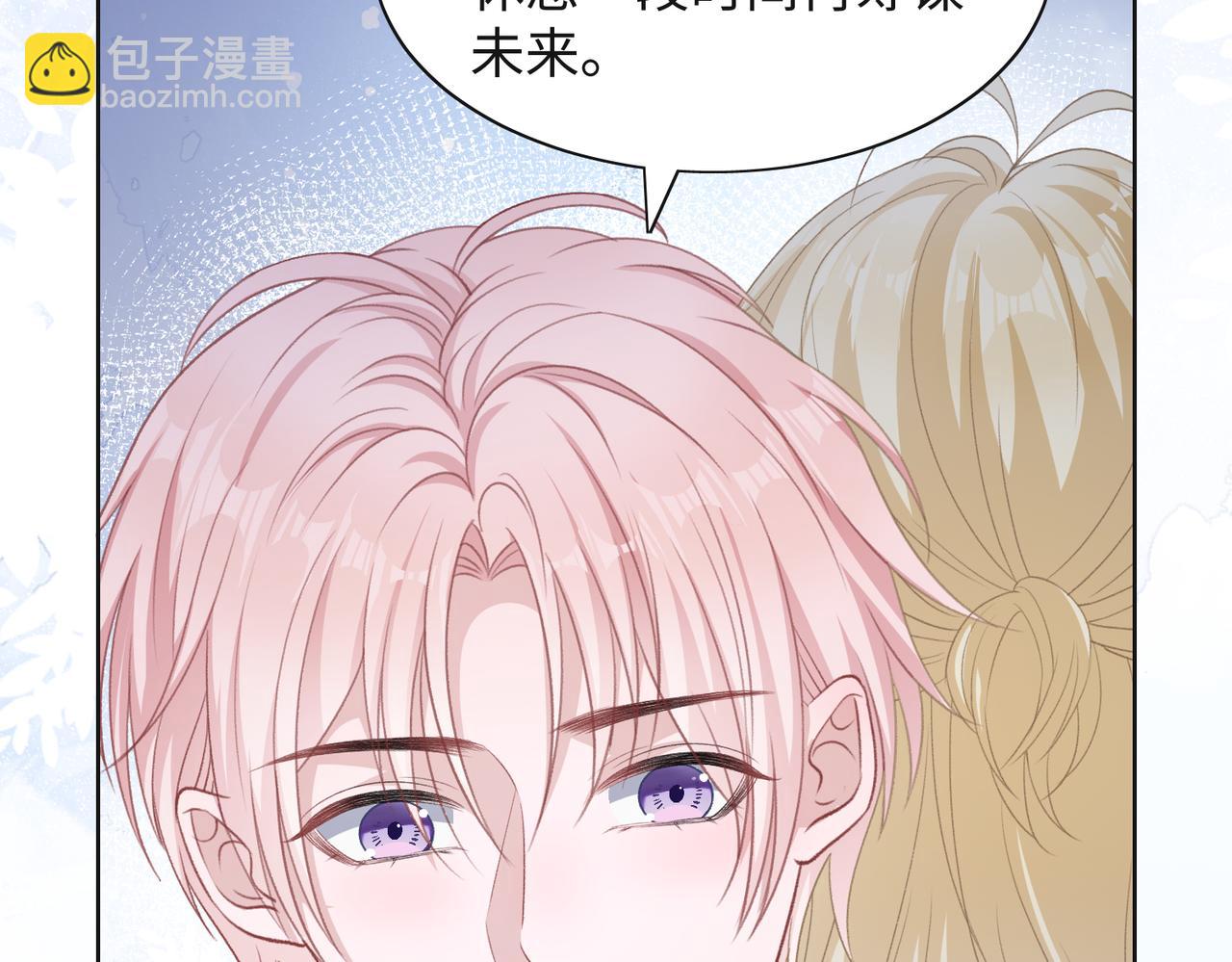 第47话  插足者？！24