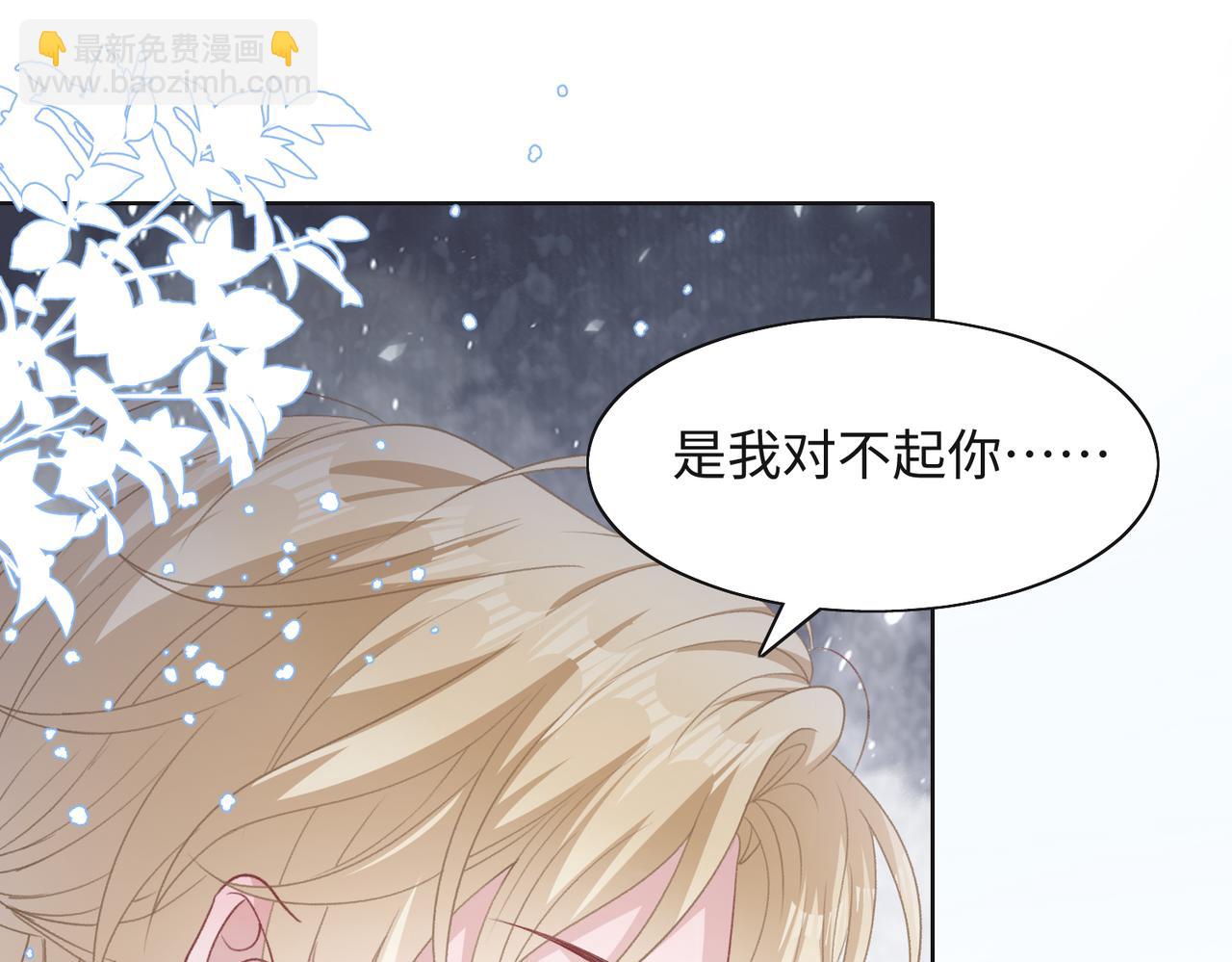 第47话  插足者？！27