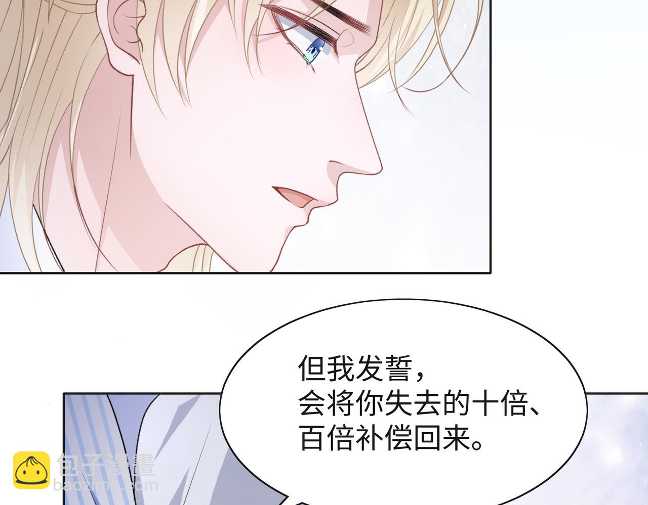 第47话  插足者？！28