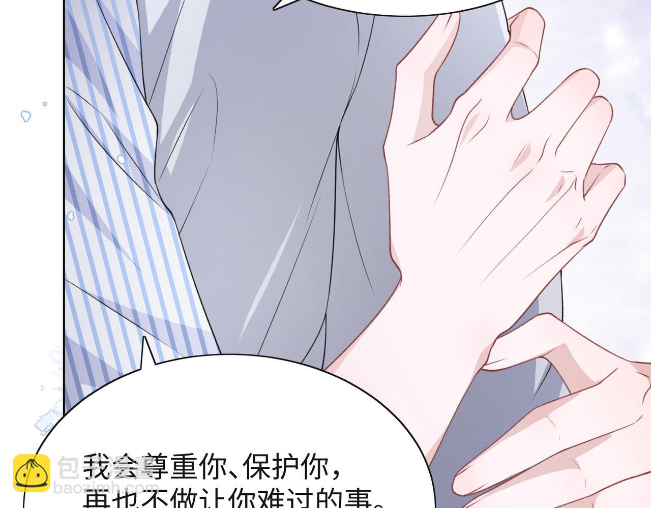 第47话  插足者？！29