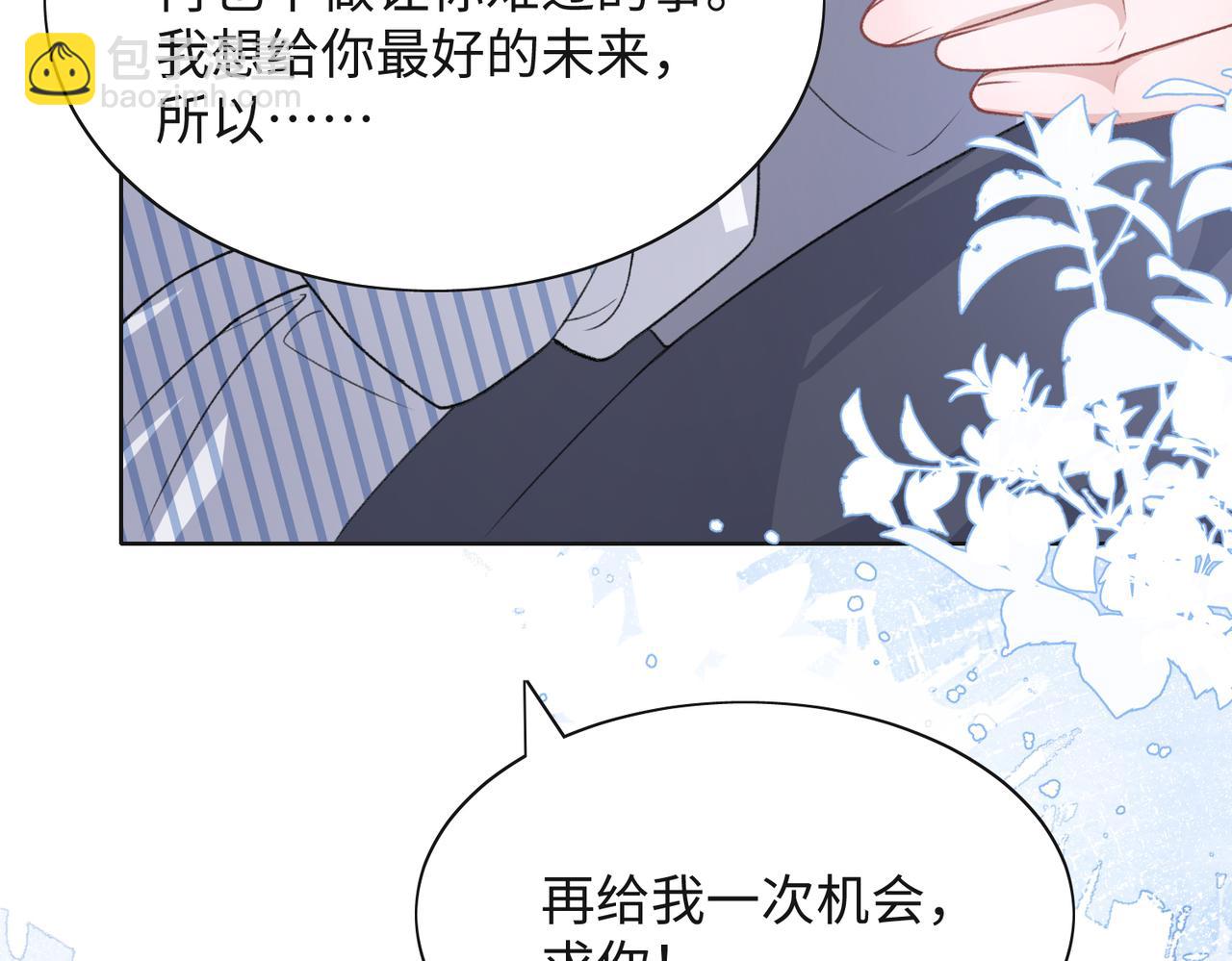 第47话  插足者？！30