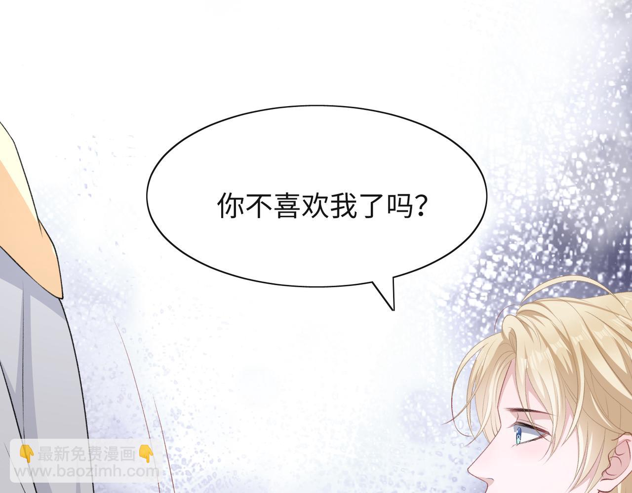 第47话  插足者？！35