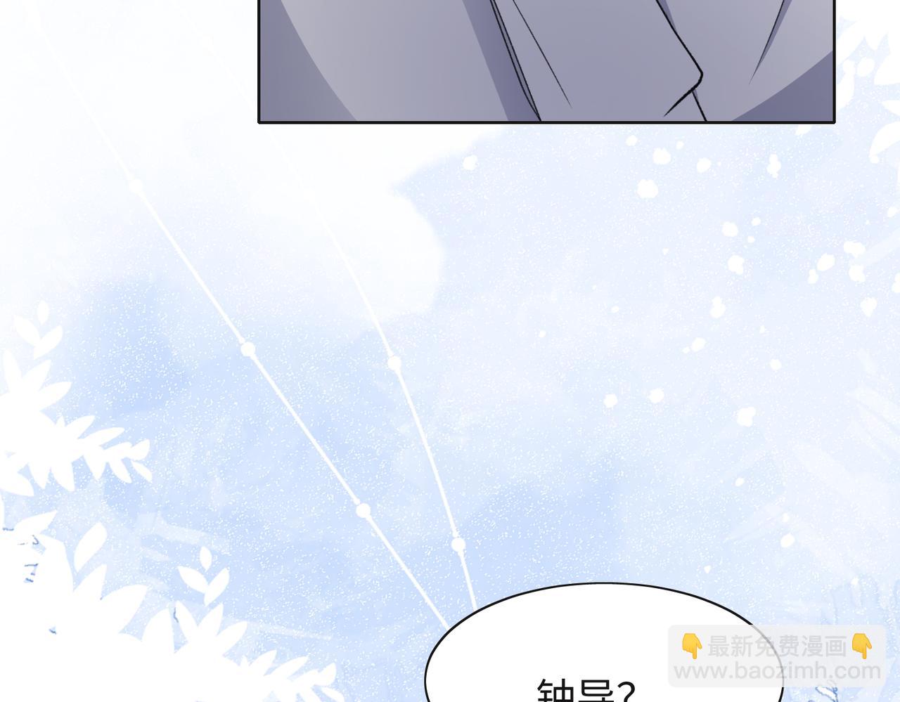第47话  插足者？！41