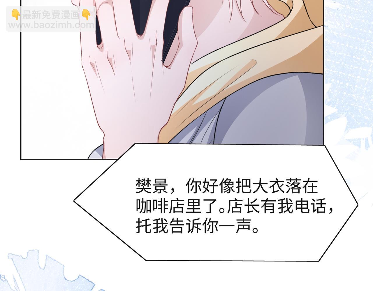 第47话  插足者？！43