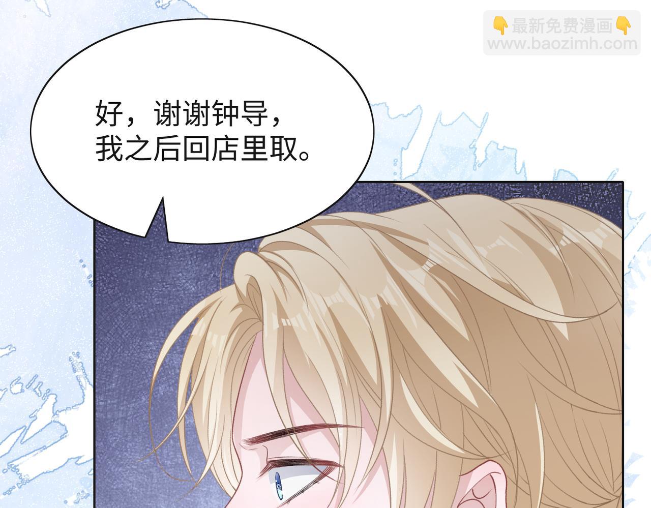 第47话  插足者？！44
