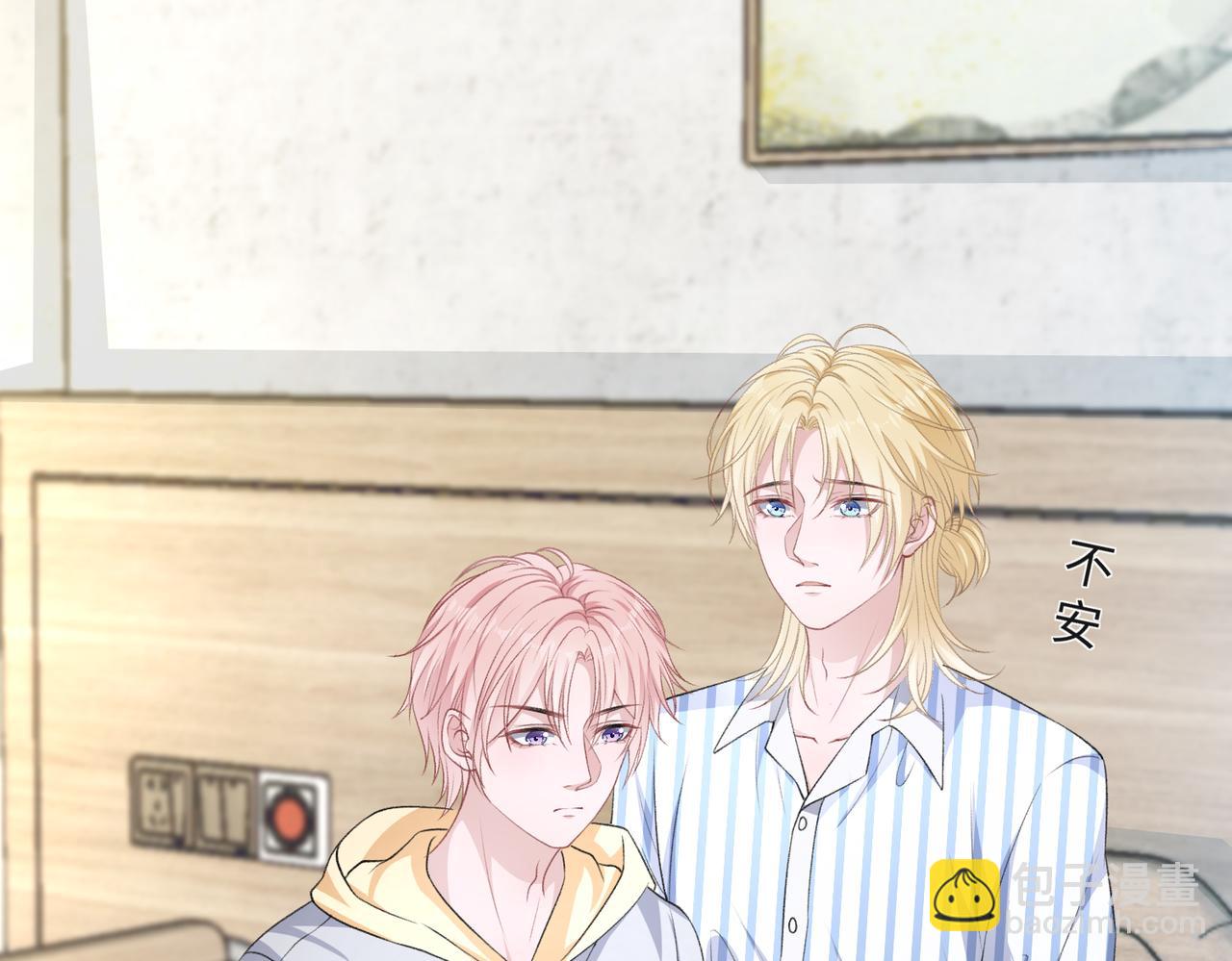 第47话  插足者？！5