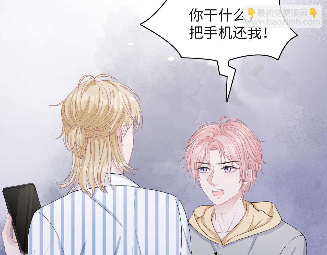 第47话  插足者？！56