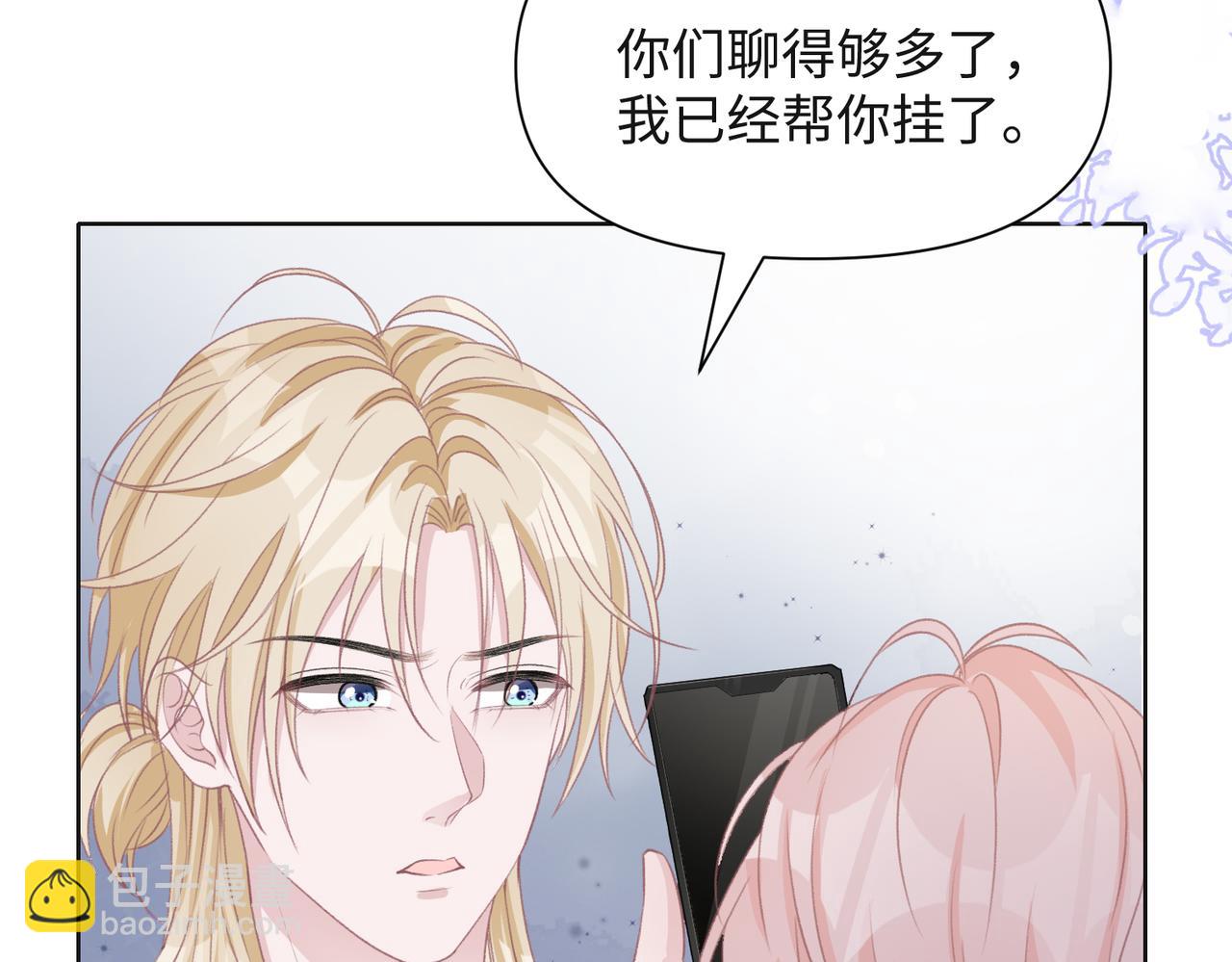 第47话  插足者？！58