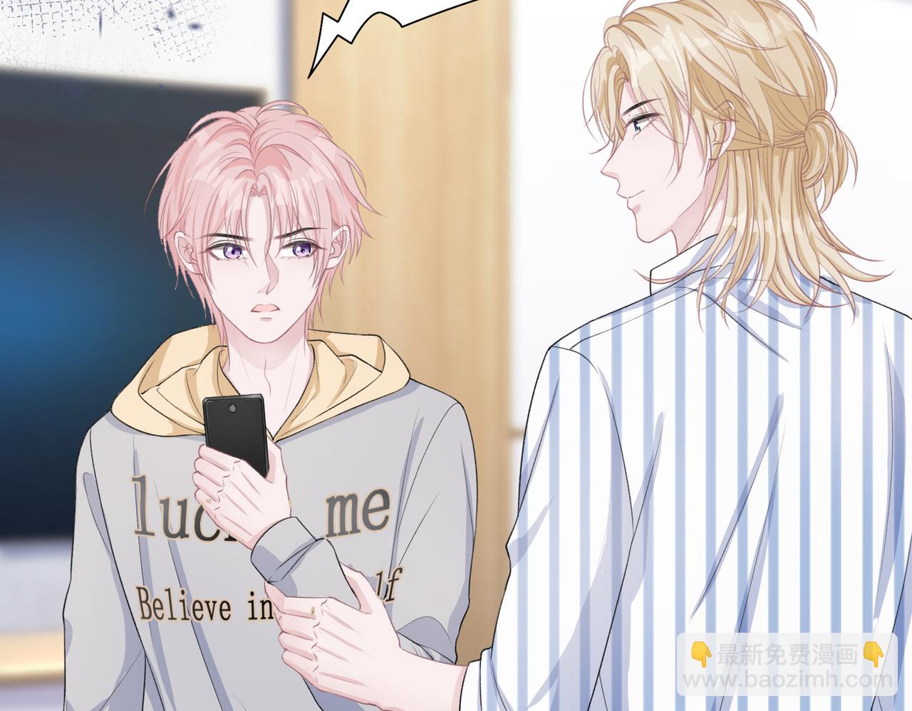 第47话  插足者？！61