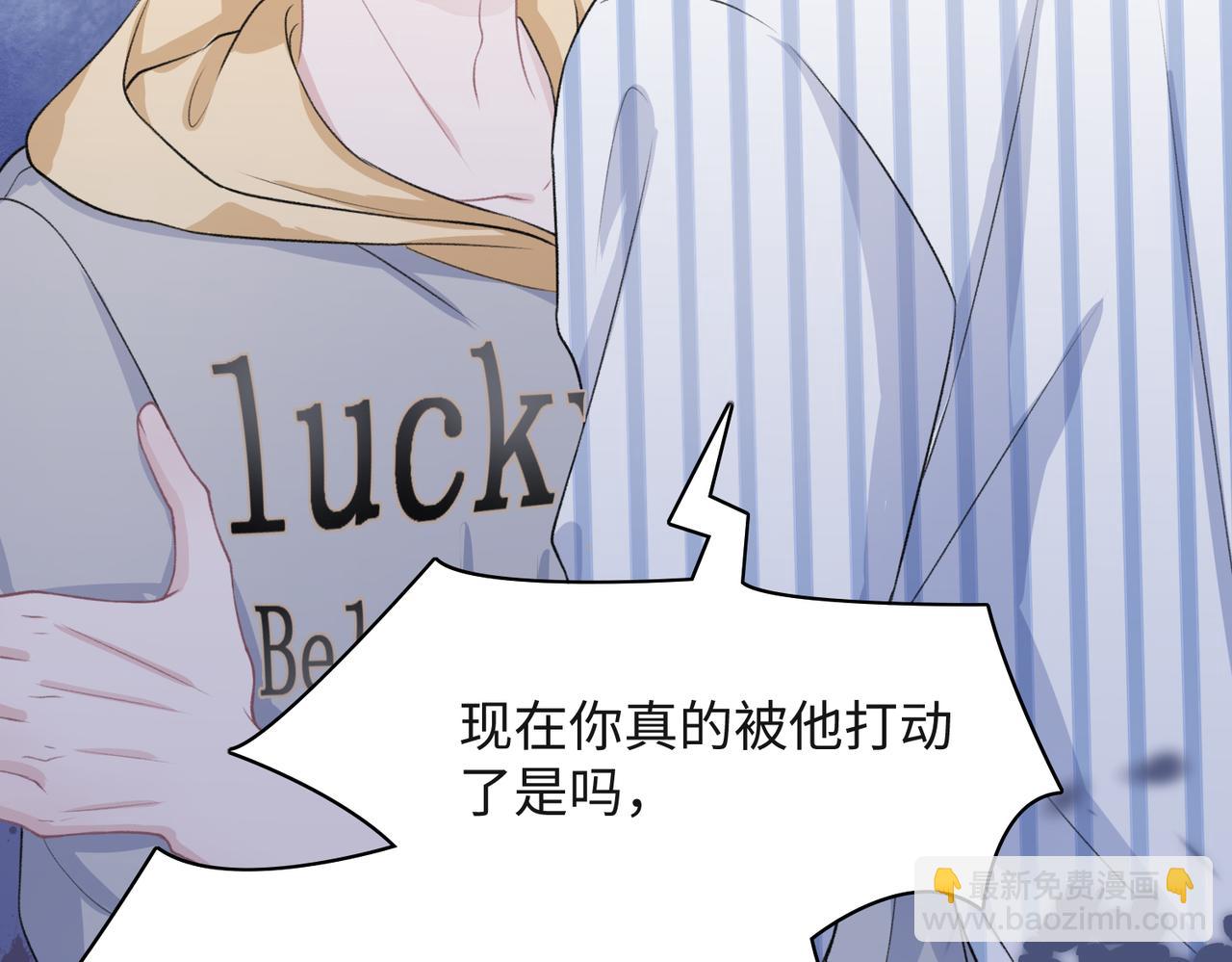 第47话  插足者？！64