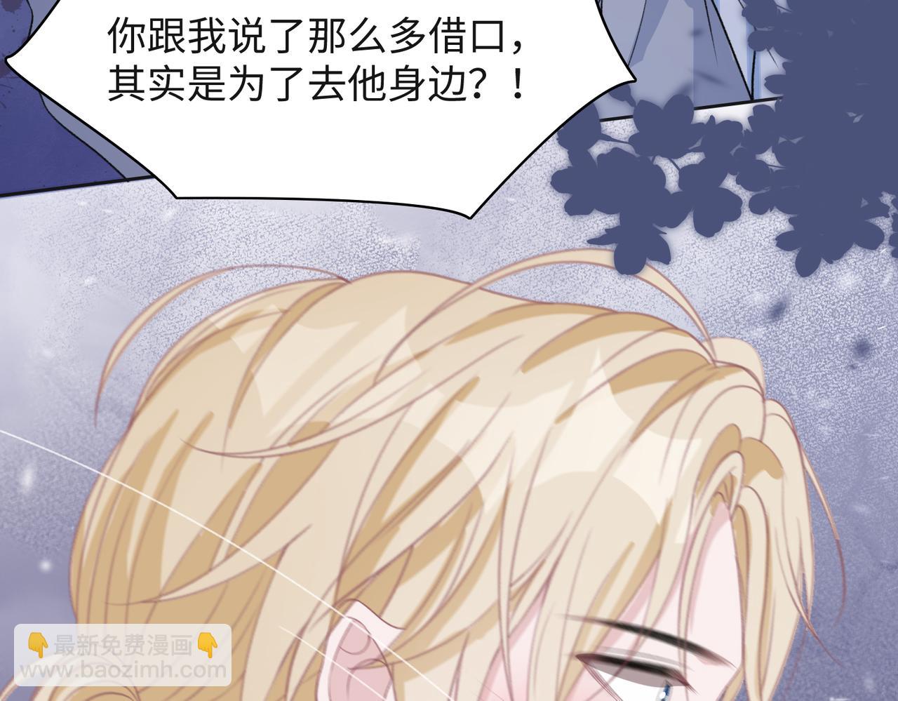 第47话  插足者？！65