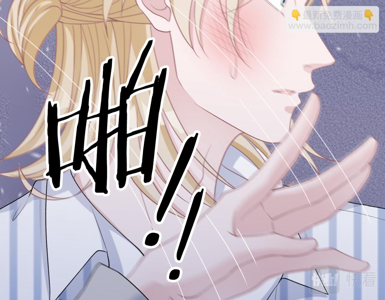 第47话  插足者？！66