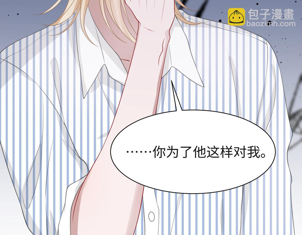 第47话  插足者？！69