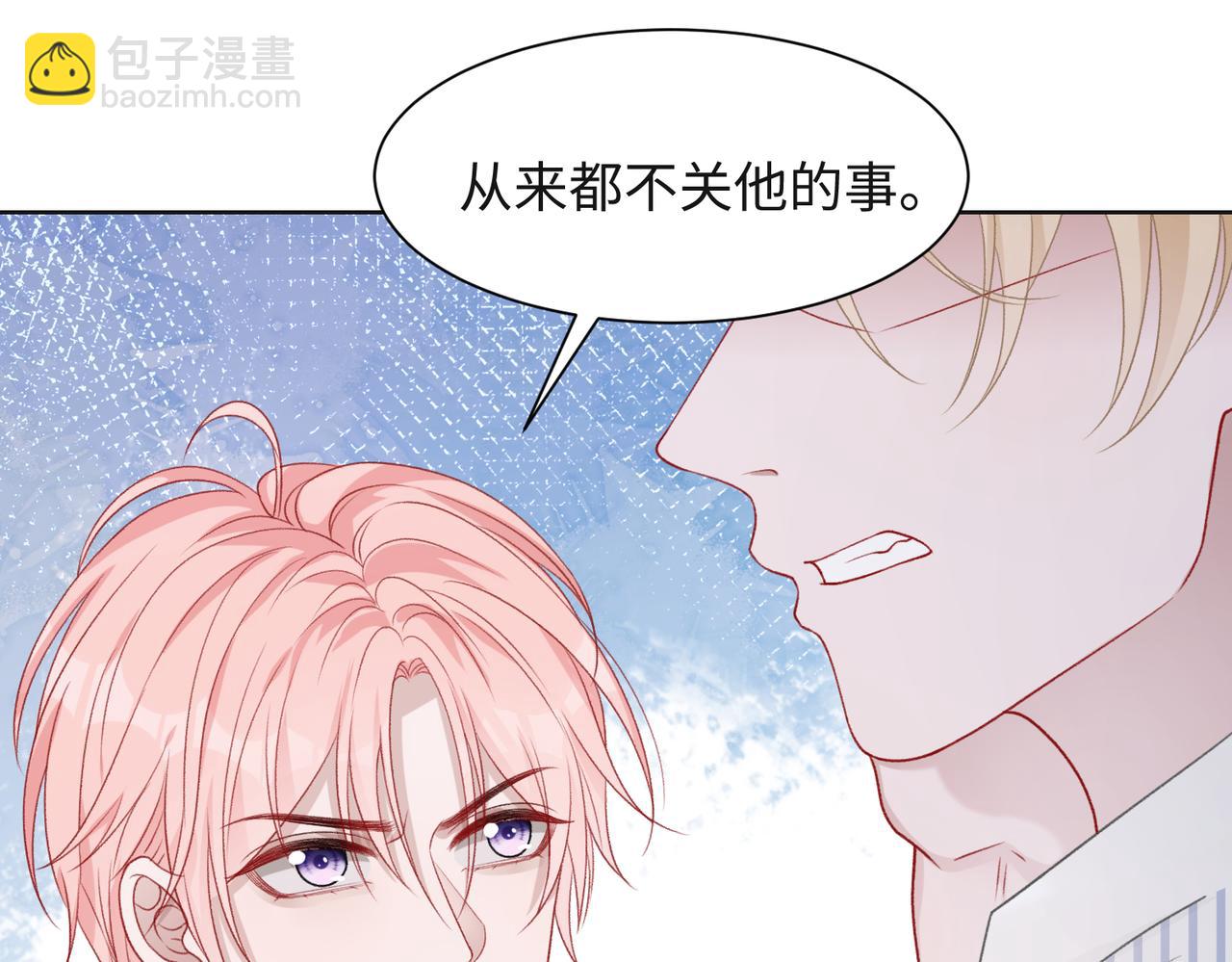 第47话  插足者？！71