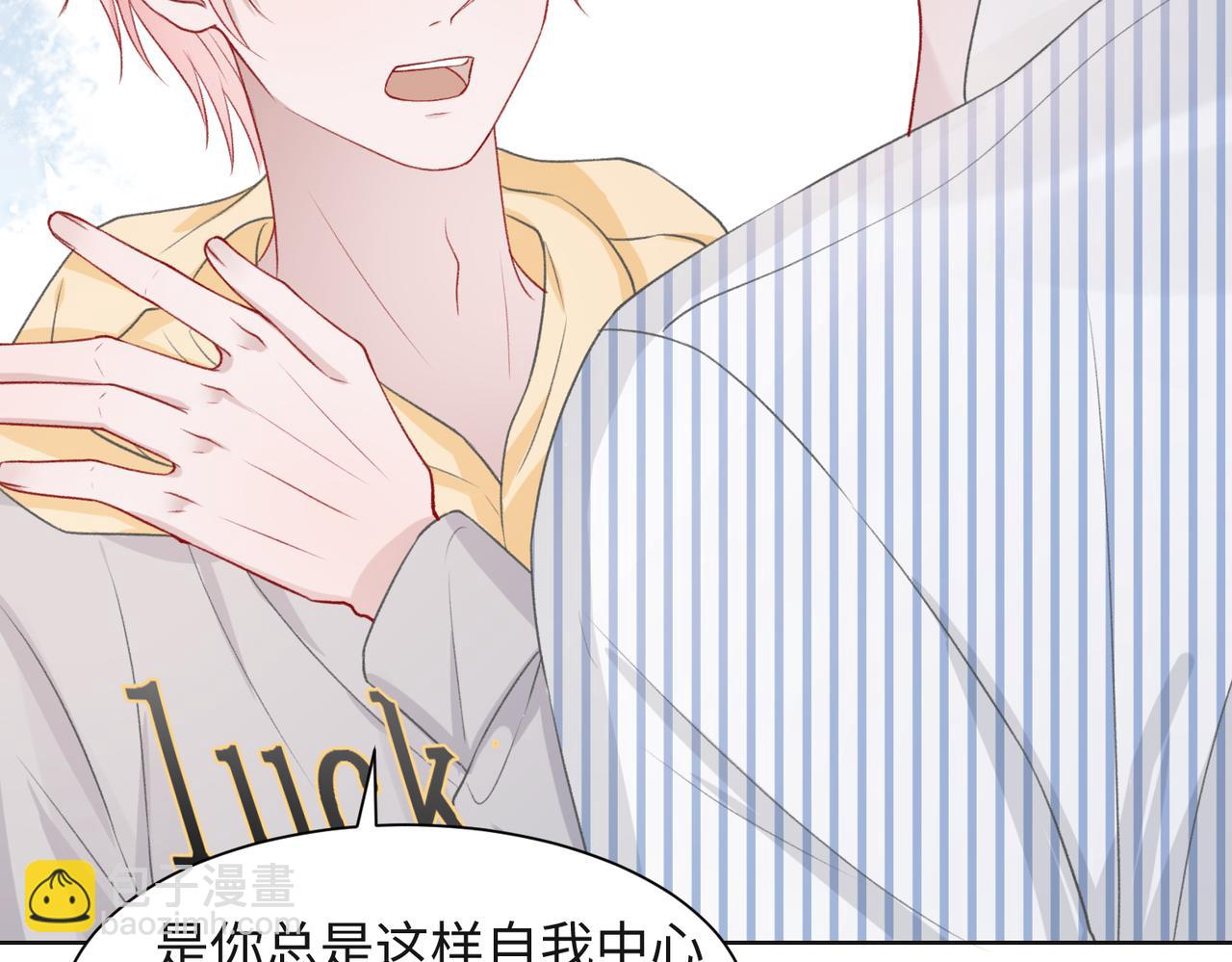 第47话  插足者？！72