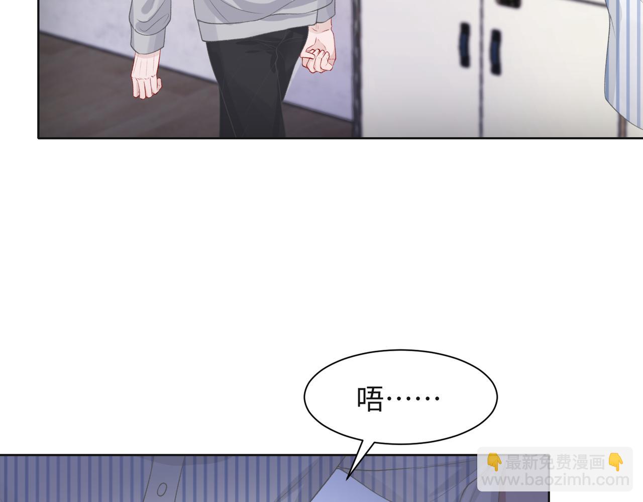 第47话  插足者？！75