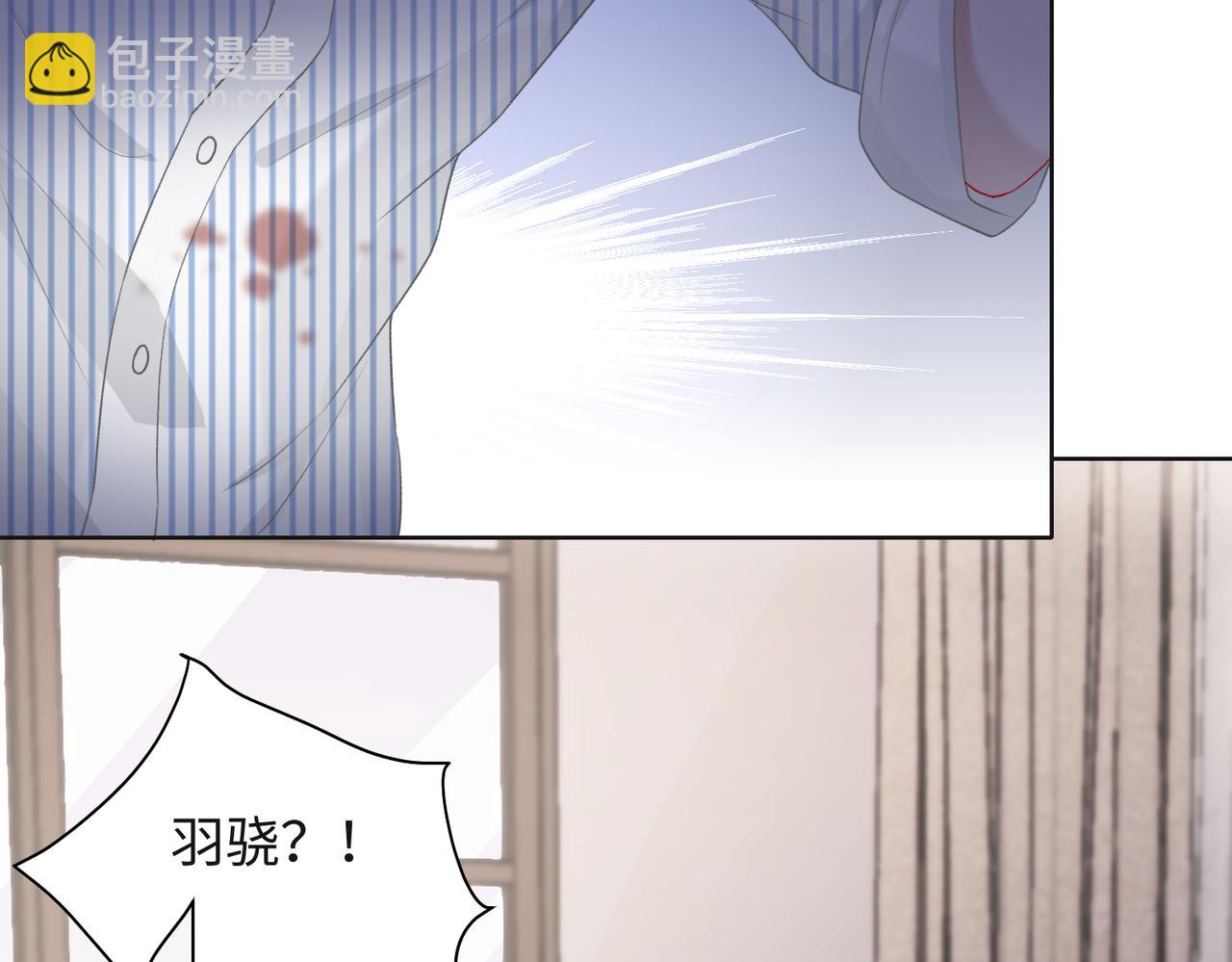 第47话  插足者？！76