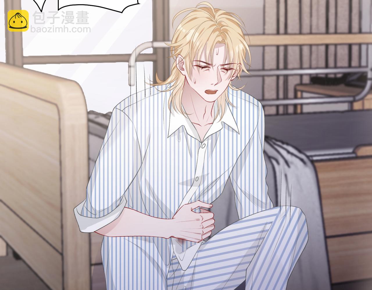 第47话  插足者？！77