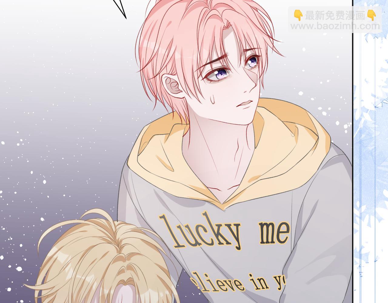 第47话  插足者？！79