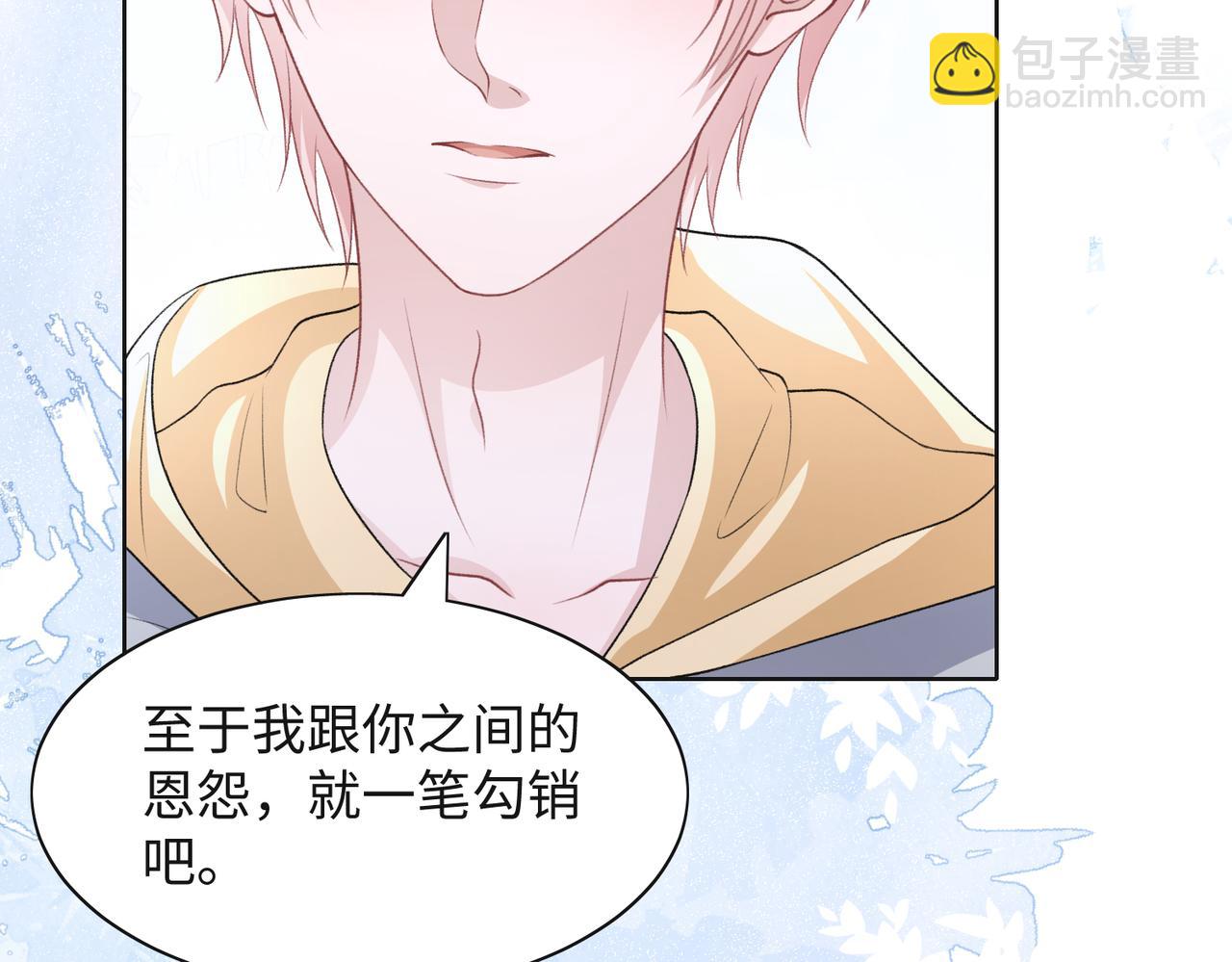 第47话  插足者？！8