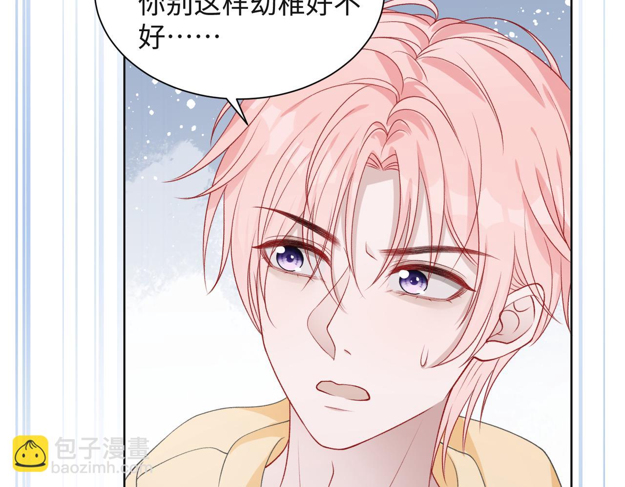 第47话  插足者？！83