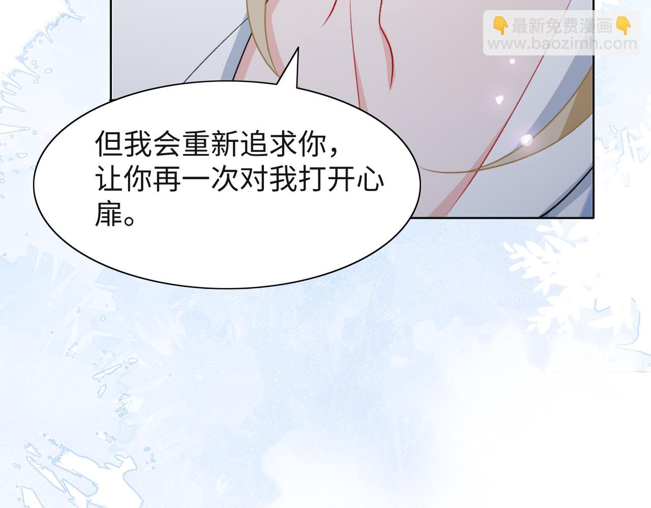 第47话  插足者？！97