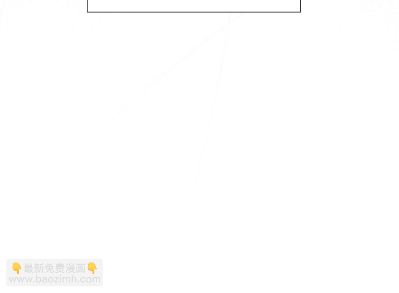 第47话  插足者？！99