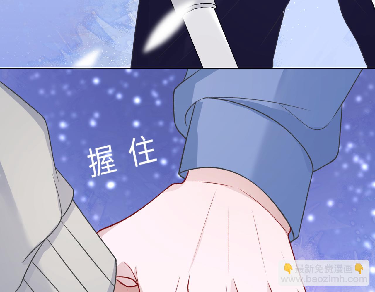 第51话  叶羽骁，放过我吧14