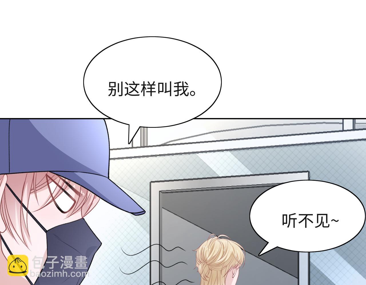 第51话  叶羽骁，放过我吧34