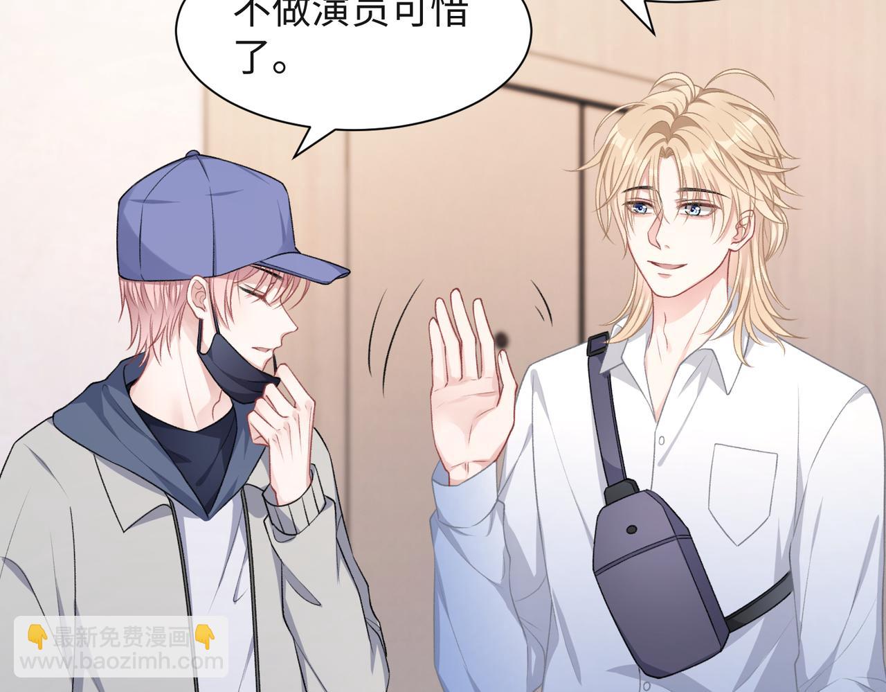 第51话  叶羽骁，放过我吧56