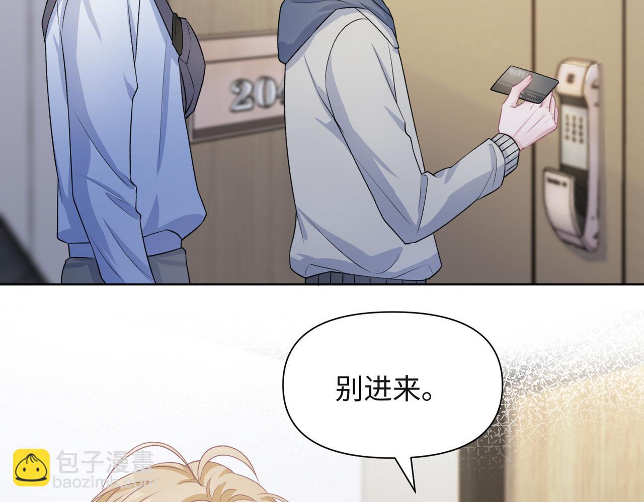 第51话  叶羽骁，放过我吧65