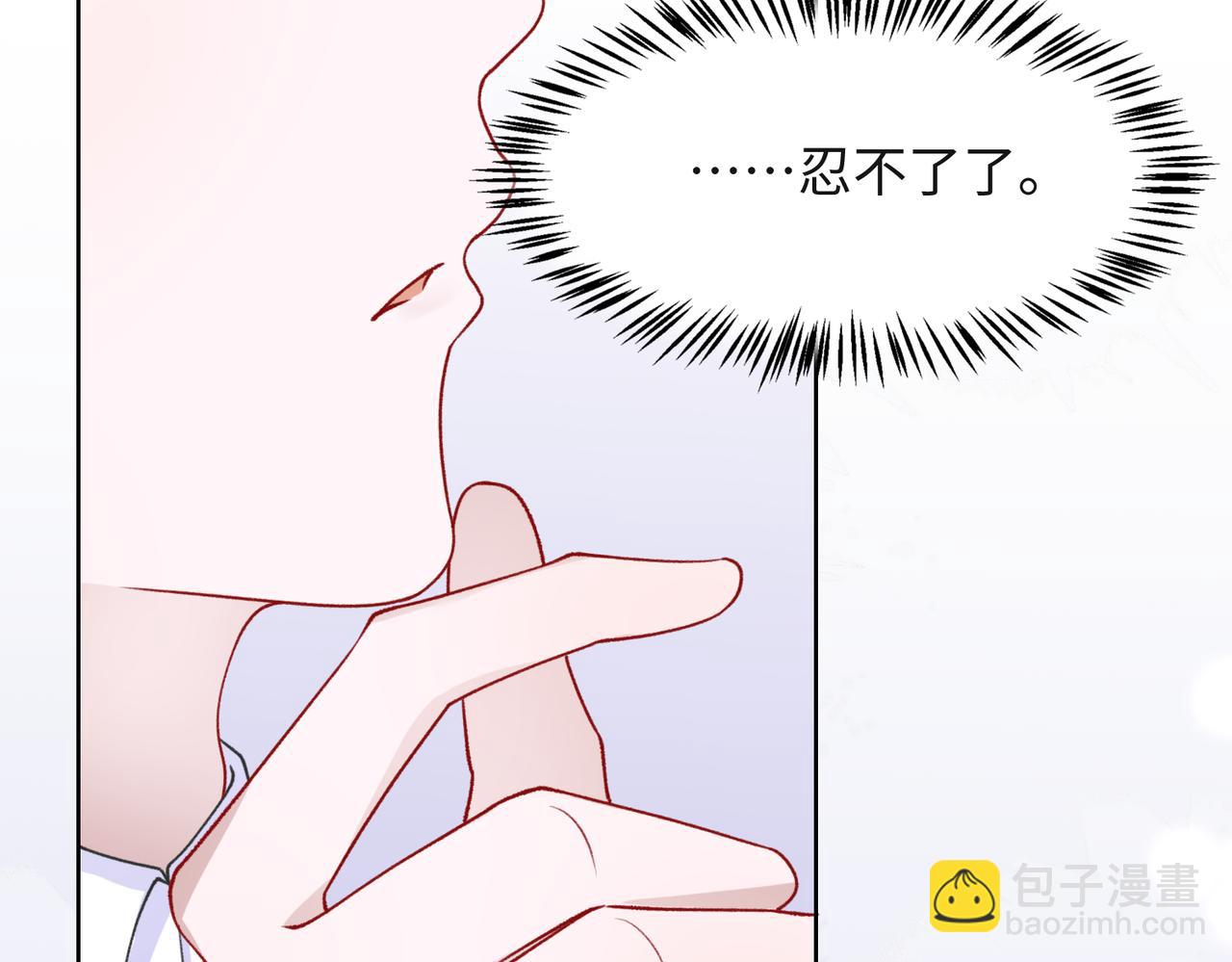 第53话  他是我的星星105
