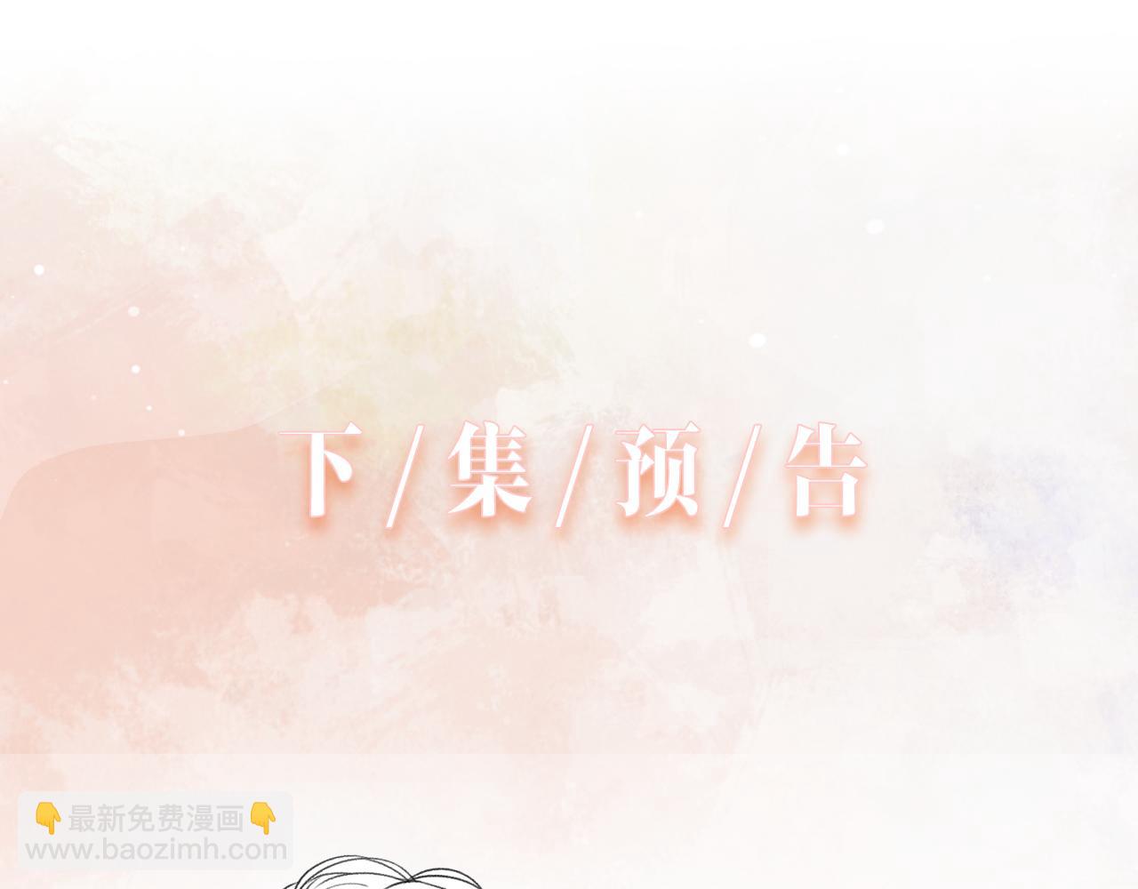 第53话  他是我的星星110