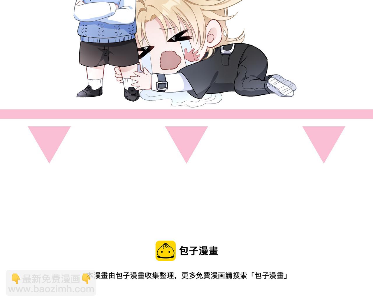 第53话  他是我的星星121