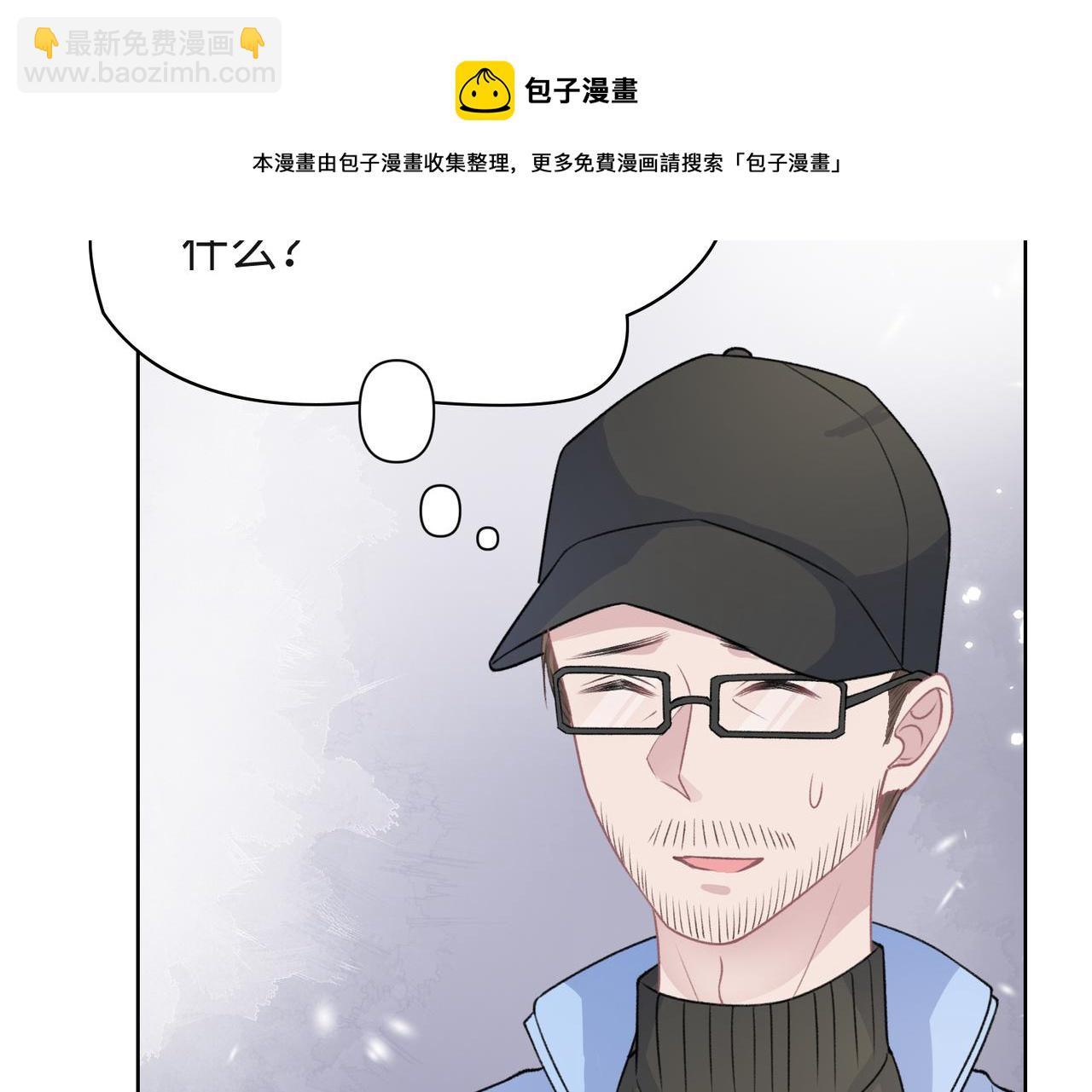 第53话  他是我的星星21