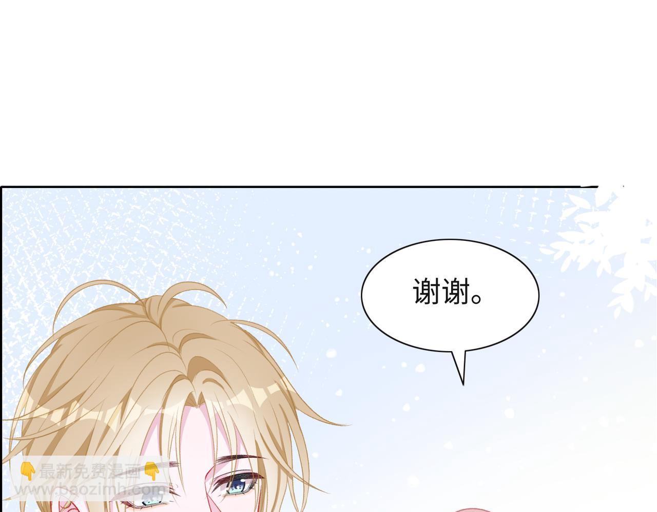 第53话  他是我的星星26