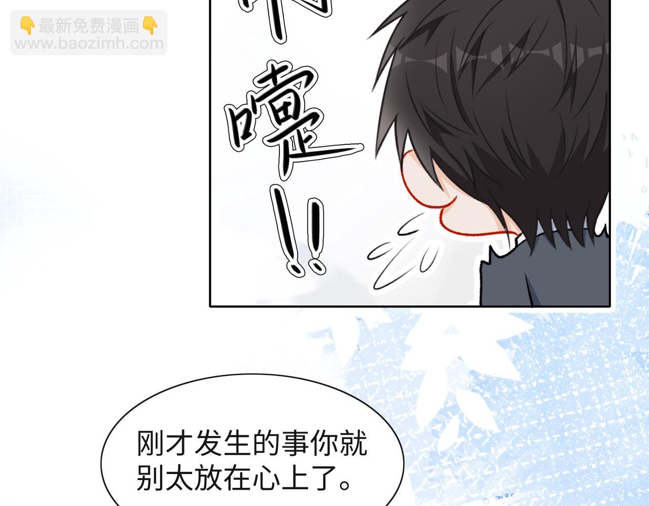 第53话  他是我的星星31